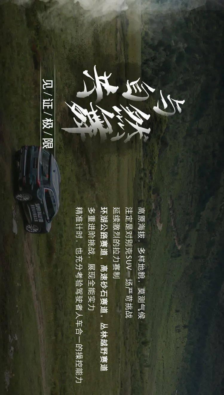 小英雄雨来第九章主要讲了什么故事？游戏画面