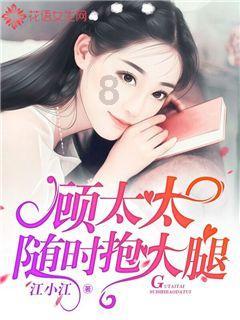 救援小绿龙
