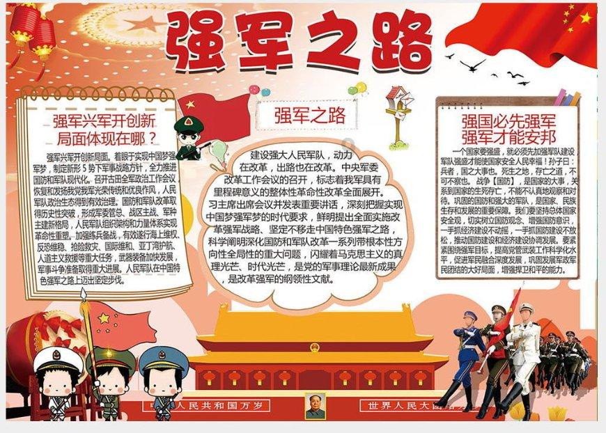 逃离外祖母家