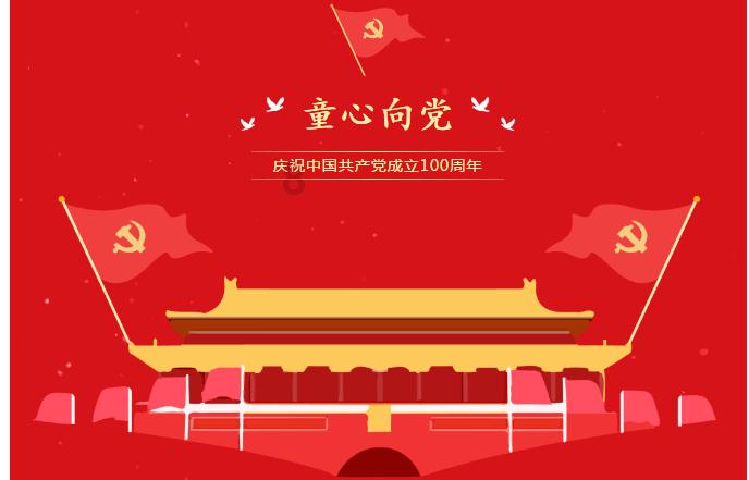 直升机大战