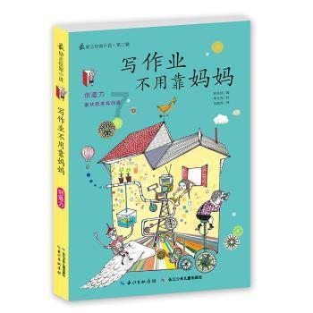 轩辕剑4